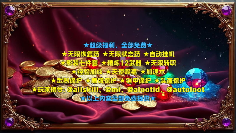福利介绍